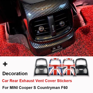 สติกเกอร์คาร์บอนไฟเบอร์ ติดช่องแอร์ ด้านหลังรถยนต์ สีเทา สําหรับ MINI Cooper S JCW Countryman F60