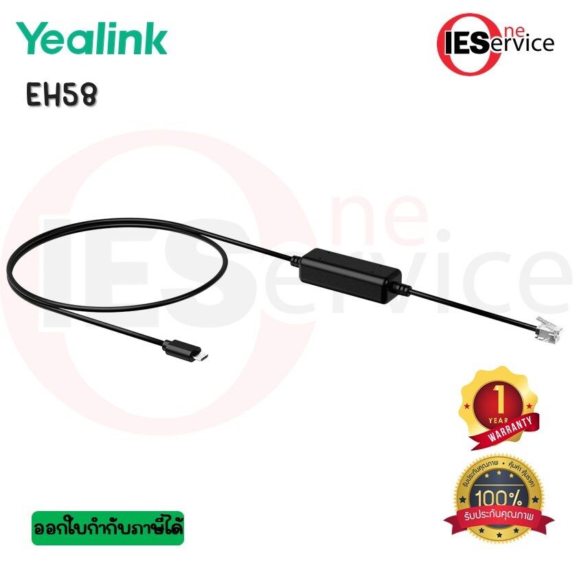 Yealink EHS35  Yealink