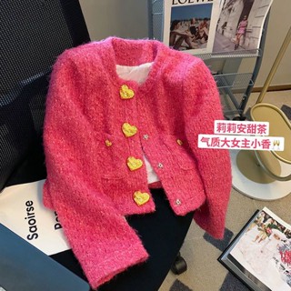 ◇✺Rose Pink Ladies Little Fragrance Short Coat High-quality Temperament Love Button Fashionable Slim Top