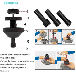 abongsea Auto Clutch Alignment Dismantle Tool Hole Corrector Universal Alignment Anti-slip Centering Disassembly Tool Car Repair Fix Nice