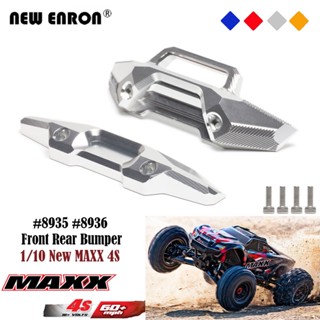 1/10 กันชนหน้าและหลัง 8935 8936 CNC อลูมิเนียมอัลลอยด์ RC รถ Traxxas Monster Truck ใหม่ Maxx 4S 89076-4 89086-4 อัพเกรดชิ้นส่วน