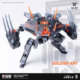 ((พร้อมส่ง) โมเดลตุ๊กตา Chengzhi x Gikos Industrial SOLDIER ANT SOLDIER ANT ของเล่นสําหรับเด็ก USYD