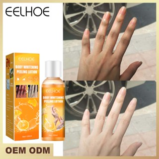 Eelhoe Orange Exfoliating Gel qu hei เจลเมลานิน ไวท์เทนนิ่ง ให้ความชุ่มชื้น ผิวกระจ่างใส