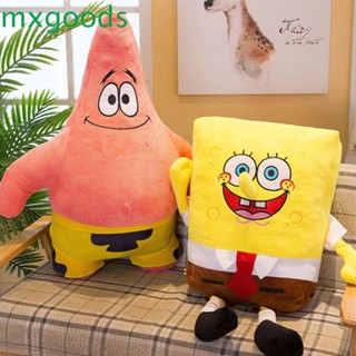 Mxgoods kawaii Patrick Star ตุ๊กตายัดนุ่น ของเล่น ตุ๊กตาการ์ตูนอนิเมะ SpongeBob ผ้ากํามะหยี่ขนนิ่ม ตกแต่งห้อง ตุ๊กตาสัตว์ ตุ๊กตายัดไส้