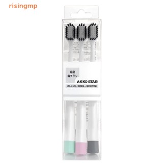 [risingmp] แปรงสีฟันนาโน ขนแปรงนุ่ม แบบพกพา 3 ชิ้น ต่อแพ็ค