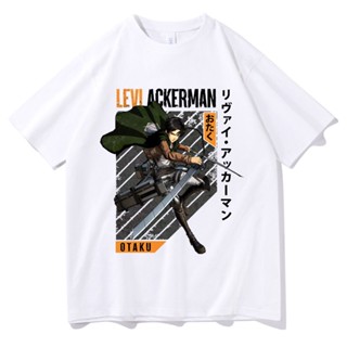 S-5XL เสื้อยืดลําลอง แขนสั้น พิมพ์ลายกราฟฟิคอนิเมะ Attack on Titan Levi Rivaille สไตล์ฮิปฮอป สําหรับผู้ชาย ผู้หญิง