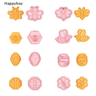 &lt;Happybay&gt; แม่พิมพ์ตัดคุ้กกี้ บิสกิต ลายการ์ตูนผึ้ง 3D DIY ลดราคา 8 ชิ้น