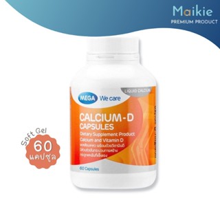 MEGA Calcium-D เมก้า แคลเซียม-ดี เสริมแคลเซียม วิตามินดี บำรุงกระดูก ขนาด 60 แคปซูล