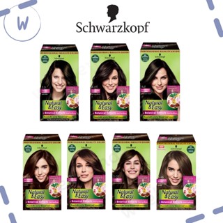 ของแท้!! ครีมเปลี่ยนสีผม ชวาร์สคอฟ เนเชอรัล แอนด์ อีซี่ N&amp;E 60มล. | Schwarzkopf Natural and Easy Color Cream 60 ml.