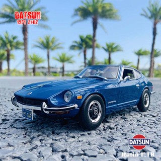 โมเดลรถยนต์ Maisto 1:18 1971 Datsun 240Z แบบคลาสสิก สไตล์เรโทร