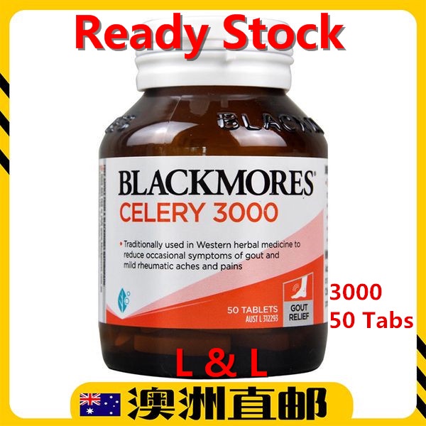 Blackmores Celery 3000mg ( 50 เม็ด )