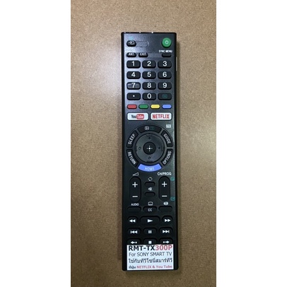 รีโมททีวี Sony สําหรับ Sony Smart TV พร้อมส่ง