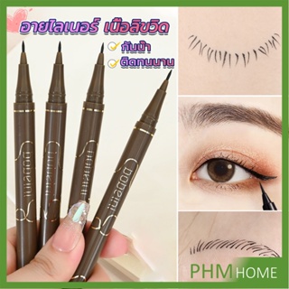 ปากกาอายไลเนอร์  เนื้อลิขวิด กันน้ํา ติดทนนาน แห้งเร็ว 4 สี Eye Liner