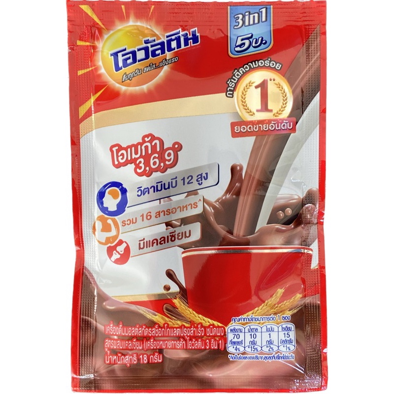 Ovaltine โอวัลติน 3อิน1 18กรัม