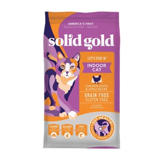 New!!! [1.36 Kg.] Solid Gold Let’s Stay In™ อาหารเม็ดสำหรับแมวเลี้ยงในบ้าน สูตรไก่ ลดการเกิดก้อนขนอุดตัน