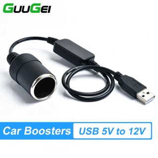 Guugei อะแดปเตอร์แปลงที่จุดบุหรี่ไฟฟ้า USB 5V เป็น 12V 2A USB ตัวผู้ เป็นตัวเมีย สําหรับรถยนต์