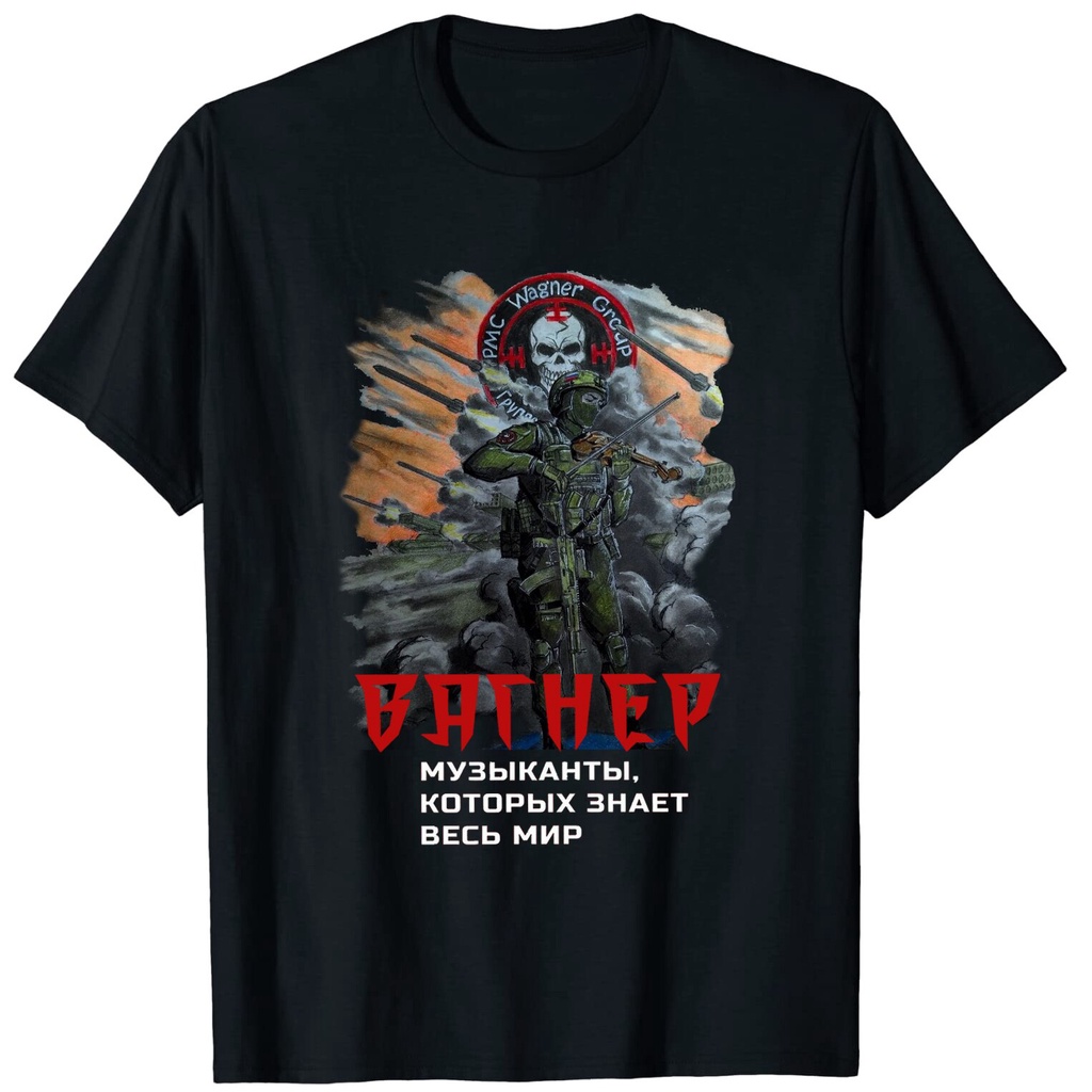 PMC Wagner ทหารรัสเซีย Wagner กลุ่มทหารนักดนตรีนักรบเสื้อยืด O-คอแขนสั้นลําลองบุรุษเสื้อยืด