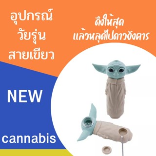 pipe yoda โมเดลฟิกเกอร์ รูปเอเลี่ยน Star War Mandalorian สําหรับตกแต่งบ้าน