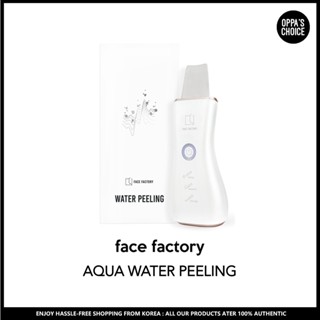 [ใหม่/พร้อมส่ง] FACE FACTORY AQUA WATER PEELING