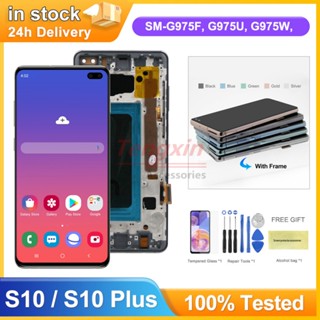 หน้าจอสัมผัสดิจิทัล TFT พร้อมกรอบ แบบเปลี่ยน สําหรับ Samsung Galaxy S10 Plus S10+ G975 S10