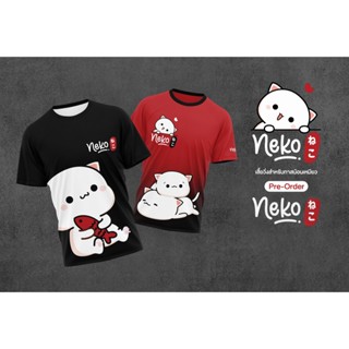 🔥พร้อมส่งทุกวัน🔥 เสื้อวิ่ง เสื้อกีฬา พิมพ์ลาย Neko