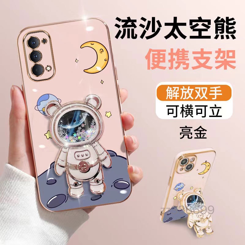 เคสโทรศัพท์ซิลิโคน TPU แบบนิ่ม ลายหมีอวกาศ 3D กันกระแทก สําหรับ oppo reno 4 4G reno 4 pro reno 5 reno 6 4G reno 6 5G oppo reno 6Z