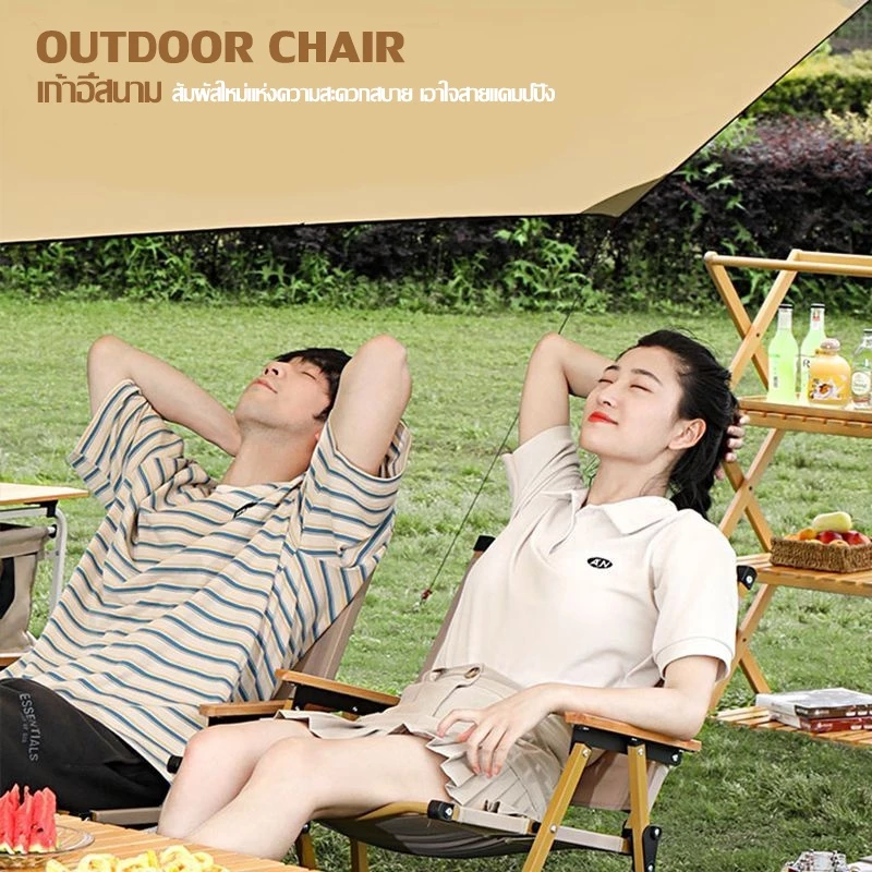 Woodpanda เก้าอี้แค้มปิ้ง thumbnail 5