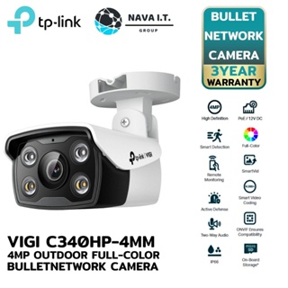 COINSคืน15%⚡FB9JMZV6⚡ TP-LINK VIGI C340-4MM 4MP OUTDOOR FULL-COLOR BULLET NETWORK CAMERA ประกัน 3 ปี