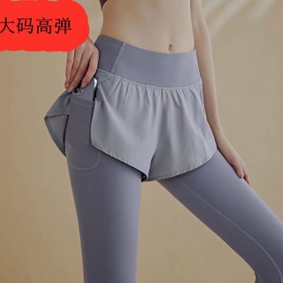 Fake two yoga pants high-waisted hip-lifting fitness pants running stretch speed-dry sports tights