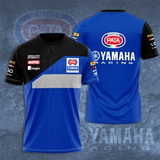 เสื้อยืดแขนสั้น พิมพ์ลาย Pata Snack &amp; Yamaha แฟชั่นฤดูร้อน สําหรับเด็กผู้ชาย