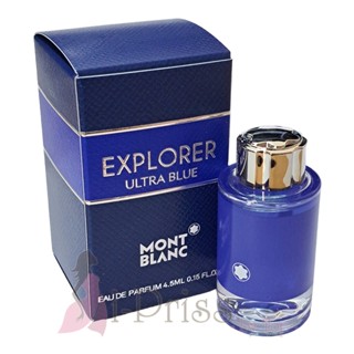 MONT BLANC EXPLORER Ultra Blue (EAU DE PARFUM) 4.5 ml.