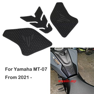 แผ่นรองเข่า ป้องกันถังน้ํามันเชื้อเพลิง สําหรับรถจักรยานยนต์ Yamaha MT07 2021