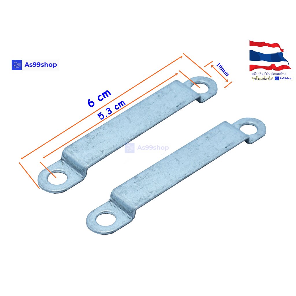 เพลทขนาด(10*60*2mm) สำหรับล๊อค บล็อกน้ำ 2 ชิ้น