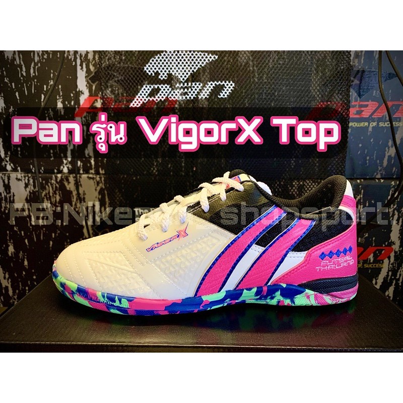 รองเท้าฟุตซอล Pan รุ่น VigorX Top