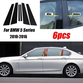 ขายดี สติกเกอร์ติดเสาประตู หน้าต่างรถยนต์ สําหรับ BMW 5 Series F10 F11 F07 2010-2013 2014 2015 2016 6 ชิ้น