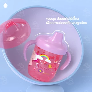 แก้วน้ำเด็ก ปากเป็ด มีหูจับ มีกันสำลัก BPA Free 260ml แก้วหัดดื่ม ขวดนมปากเป็ด