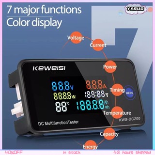 โวลต์มิเตอร์แอมมิเตอร์ KWS LED DC 0-200V พร้อมฟังก์ชั่นรีเซ็ต 0-100A