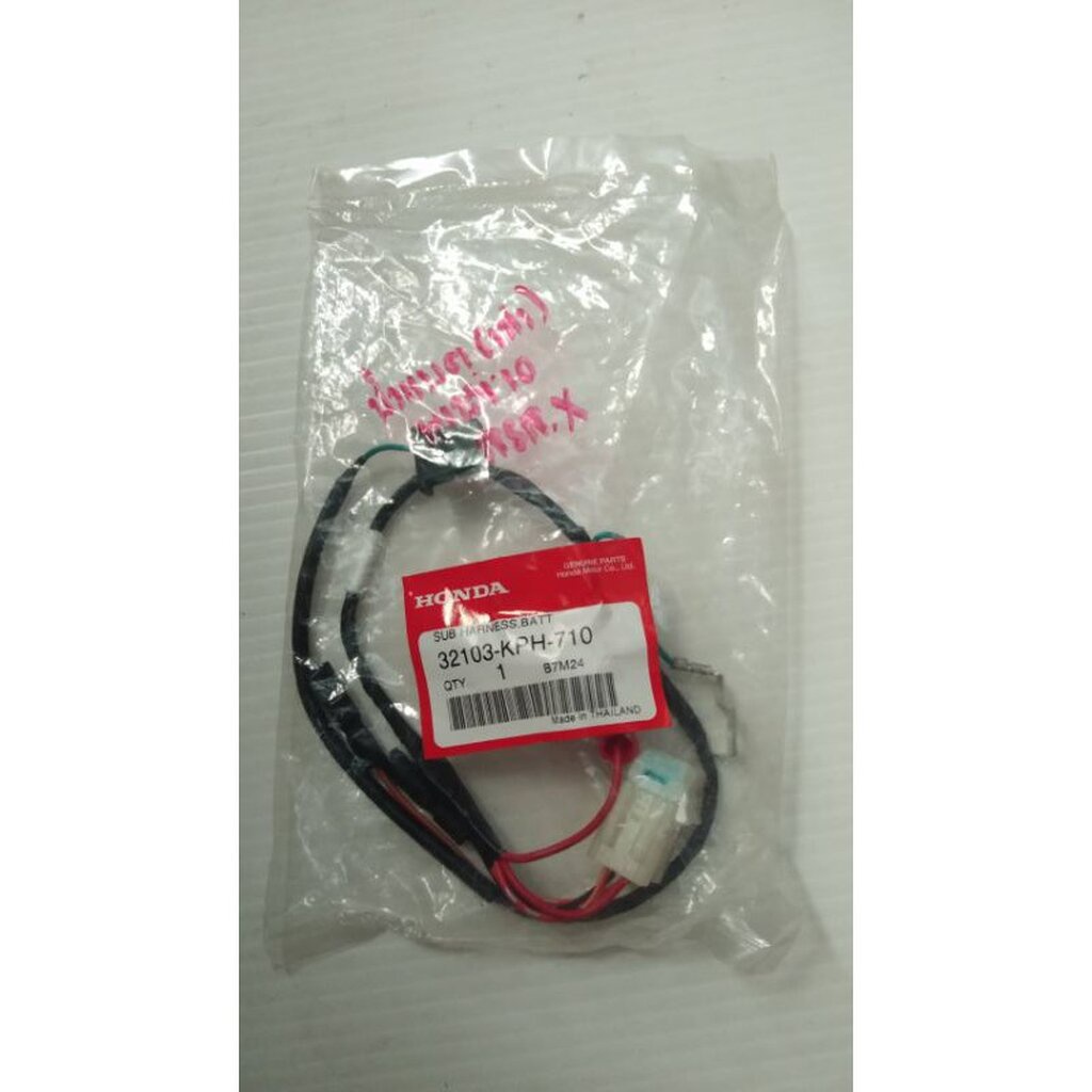 32103-KPH-710 ขั้วแบต/สายไฟแบตเตอรี่ WAVE125i 2010 ไฟเลี้ยวบังลม สตาร์ทเท้า อะไหล่แท้ HONDA