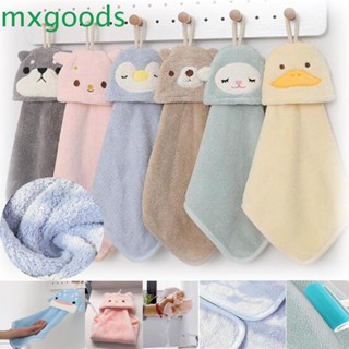 Mxgoods ผ้าขนหนูไมโครไฟเบอร์ผ้าเช็ดมือผ้ากํามะหยี่แบบแขวนแห้งเร็วลายสัตว์น่ารัก