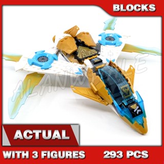 293ชิ้น Ninjago นินจาโกะ ชิโนบิ ซัน โกลเด้น ดราก้อน แจ็ท ไฟท์เตอร์ เครื่องบิน ดราก้อนทองคำ โคล 60099 ของเล่นบล็อกสร้าง เข้ากันได้กับโมเดลบล็อก 71770