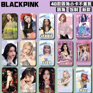 โฟโต้การ์ด ลาย Blackpink LISA รองรับ JENNIE Original Rice Made ROSEJISOO 40 แผ่น