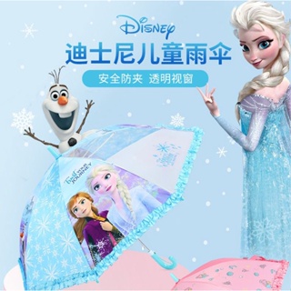 Disney ร่ม ลายการ์ตูนดิสนีย์ กัปตันอเมริกา ไอรอนแมน สไปเดอร์แมน เพื่อความปลอดภัย สําหรับเด็กอนุบาล