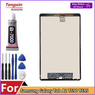 แผงหน้าจอสัมผัสดิจิทัล LCD 100% สําหรับ Samsung Galaxy Tab A2 SM-T590 SM-T595 T595 T590