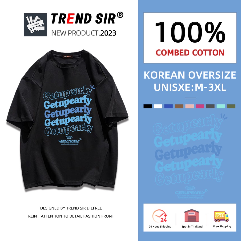พร้อมส่ง เสื้อยืดเกาหลี ไม่ยับ ไม่ย้วย เครื่องแต่งกายง่าย สวยหรู ขนาดใหญ่ มี7สี M-3XL