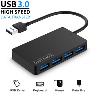 ฮับ USB 3.0 4 พอร์ต ความเร็วสูง อุปกรณ์เสริม สําหรับแล็ปท็อป คอมพิวเตอร์