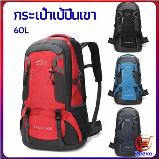 Zeeva กระเป๋าเป้ กระเป๋าเป้สะพายหลังนักเดินทาง backpacks