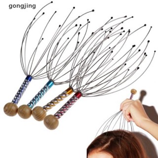 Gong เครื่องนวดหนังศีรษะ คอ และหัวปลาหมึก แฟชั่น