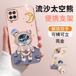 เคสโทรศัพท์ซิลิโคน TPU แบบนิ่ม ลายหมีอวกาศ 3D กันกระแทก สําหรับ Samsung A12 A22 4G A22 5G A32 4G 5G A52 A72 4G