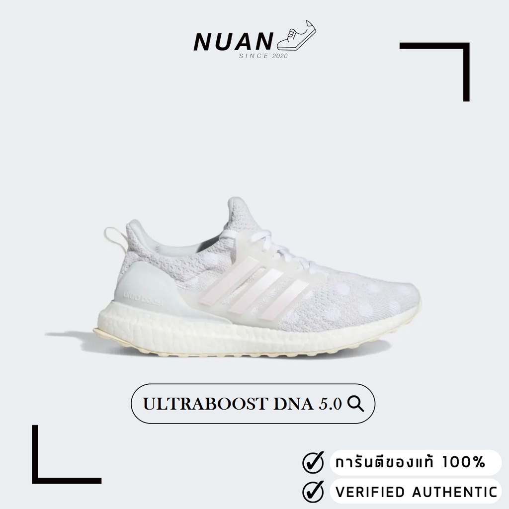 (SALE)🔥ลดเพิ่ม 15% ทักแชทรับโค้ด🔥 Adidas Ultraboost 5.0 DNA W (ผญ) GY0324 " ของแท้ ป้ายไทย " รองเท้าวิ่ง รองเท้าลำลอง