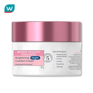 Cetaphil เซตาฟิล ไบรท์ เฮลธ์ตี้ เรเดียนซ์ ไบรท์เทนนิ่ง ไนท์ คอมฟอร์ท ครีม 50กรัม